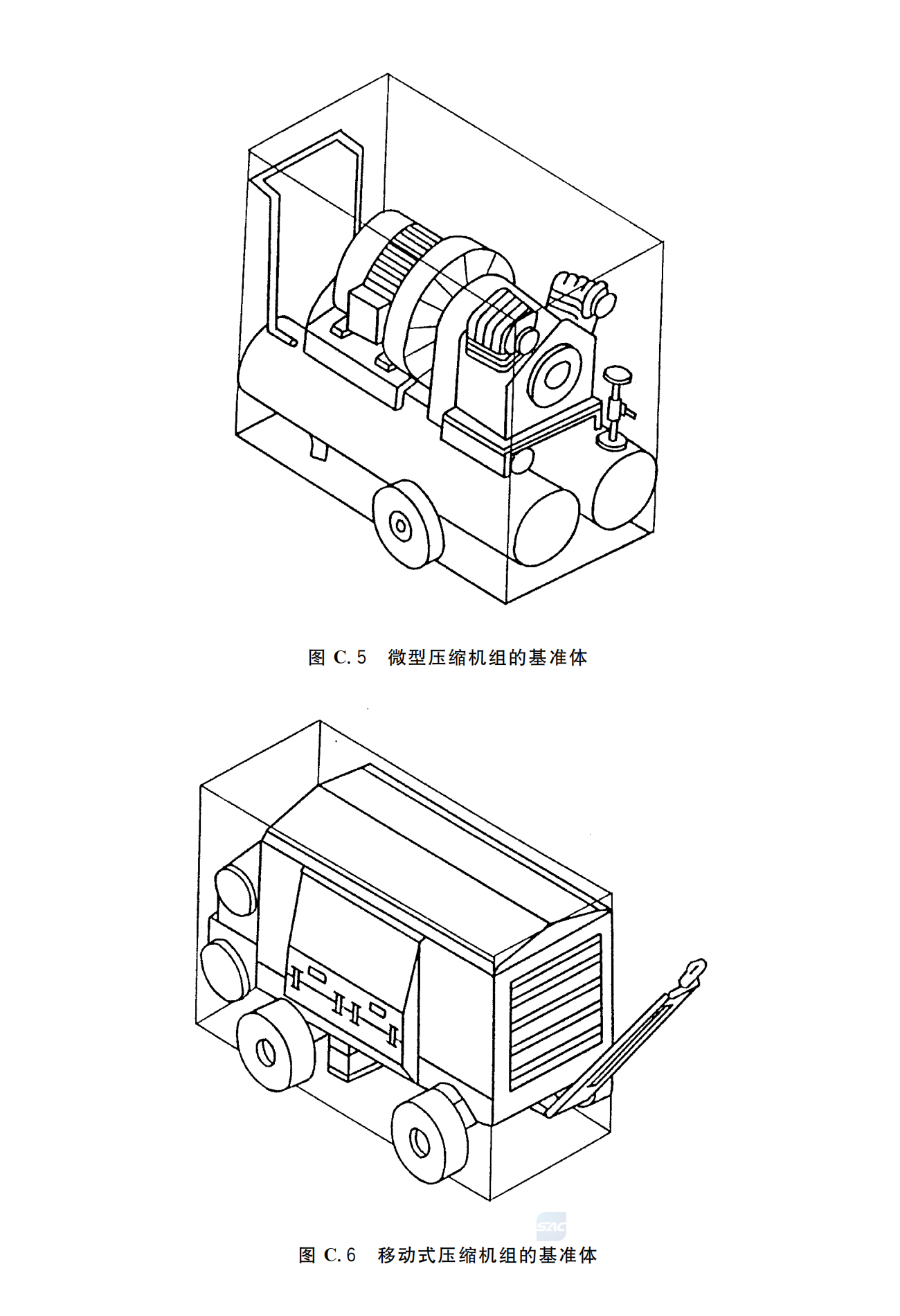 GB／T 4980-2003 容積式壓縮機(jī)噪聲的測(cè)定_16.png